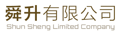 Shun Sheng Limited Company